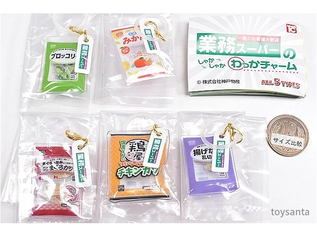 Alt view image 3 of 3 - Japan Gyomu Super Shaka-Shaka Ring Charm Set of 5