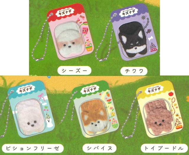 Alt view image 2 of 3 - Japan Kizunade Packaged Charm Puppy Complete Set of 5