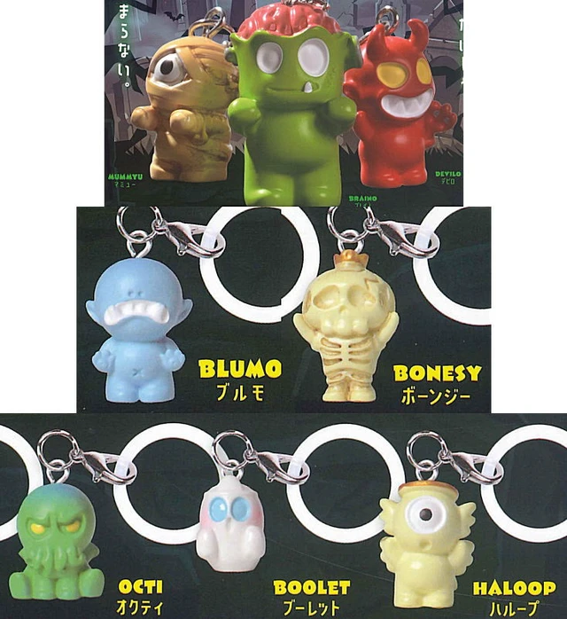 Alt view image 2 of 3 - Japan Monster Mine Charm Complete 8-Type Set