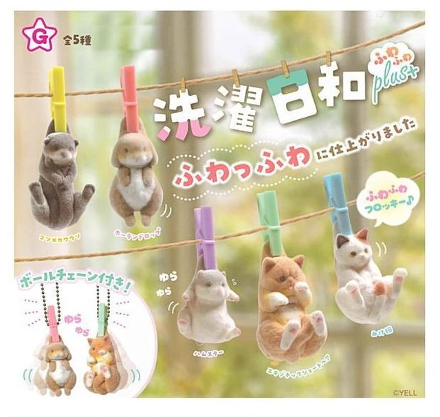 Main image of Japan Sentakubiyori Fuwafuwa Plus+ Complete 5-Type Set
