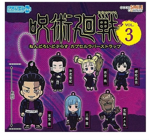 Main image of Japan Jujutsu Kaisen Nendoroid Plus Capsule Rubber Strap Vol.3 Set of 6