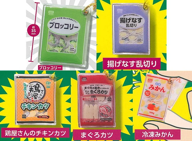 Alt view image 2 of 3 - Japan Gyomu Super Shaka-Shaka Ring Charm Set of 5