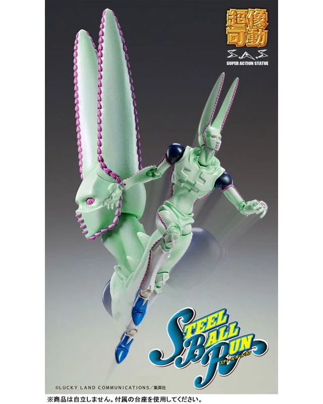 Alt view image 5 of 6 - Japan Super Action Statue JoJo's Bizarre Adventure Part 7 D4C Second