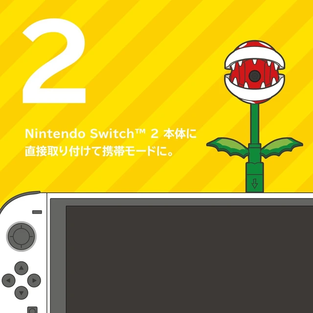 Alt view image 5 of 5 - Japan HORI Piranha Plant USB Camera for Nintendo Switch 2