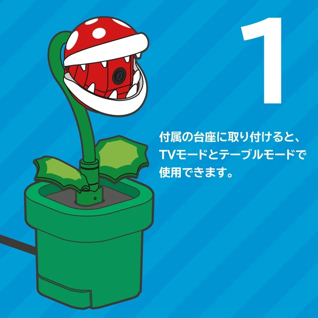 Alt view image 4 of 5 - Japan HORI Piranha Plant USB Camera for Nintendo Switch 2