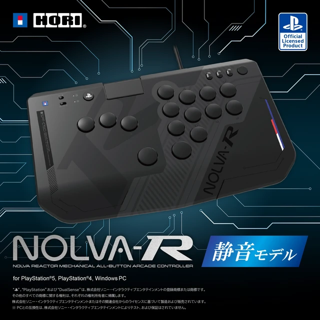 Alt view image 2 of 7 - Japan HORI NOLVA Reactor Mechanical All-Button Arcade Controller (Silent)