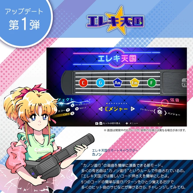 Alt view image 3 of 7 - Japan GUITAR LIFE -LESSON1- Nintendo Switch Software + Controller