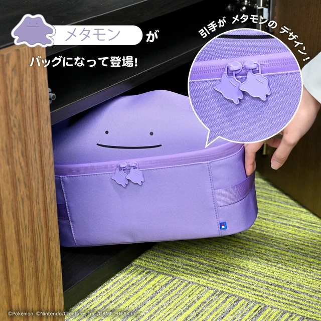 Alt view image 5 of 7 - Japan HORI Nintendo Licensed All-in-One Storage Bag for Switch 2 - Ditto
