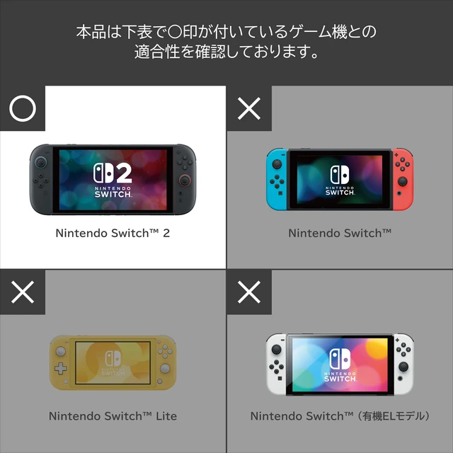 Alt view image 4 of 7 - Japan HORI Pukukuru Hybrid Pouch for Nintendo Switch 2 Kuromi