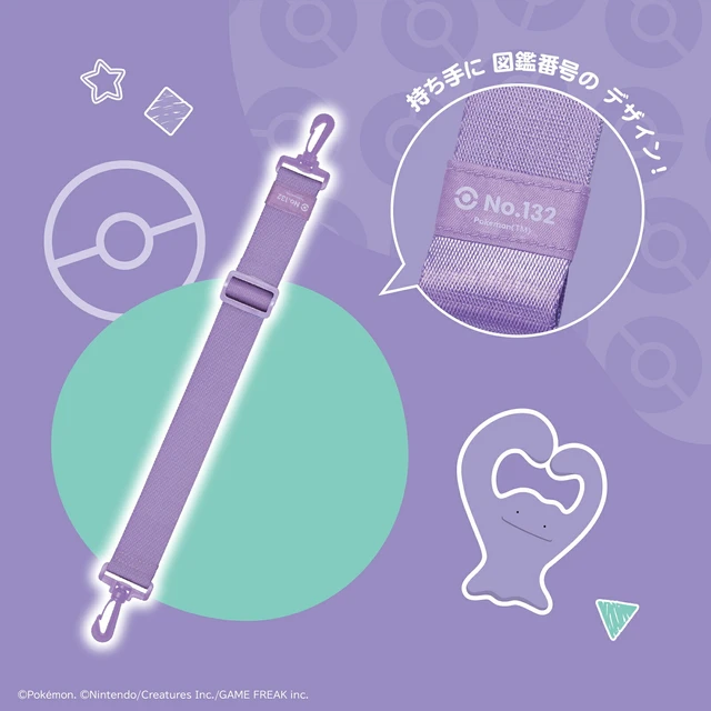 Alt view image 7 of 7 - Japan HORI Nintendo Licensed All-in-One Storage Bag for Switch 2 - Ditto
