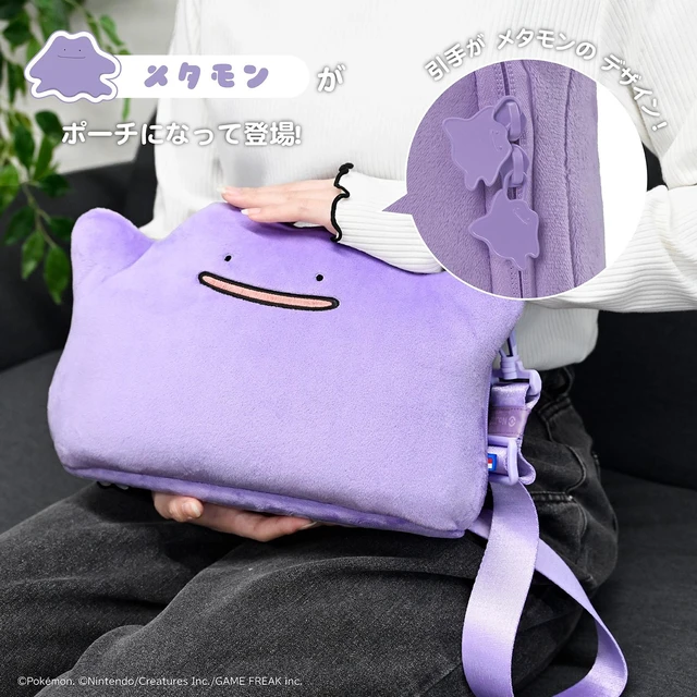 Alt view image 5 of 7 - Japan HORI Nintendo Switch 2 Plush Pouch Ditto