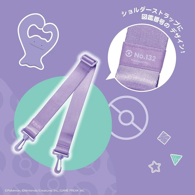 Alt view image 7 of 7 - Japan HORI Nintendo Switch 2 Plush Pouch Ditto