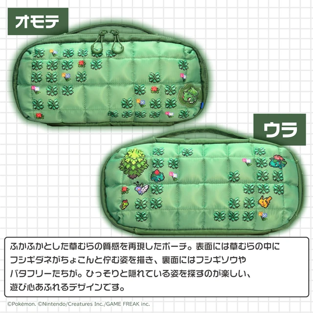 Alt view image 5 of 7 - Japan HORI Nintendo Switch 2 Quilting Medium Pouch Pixel Green