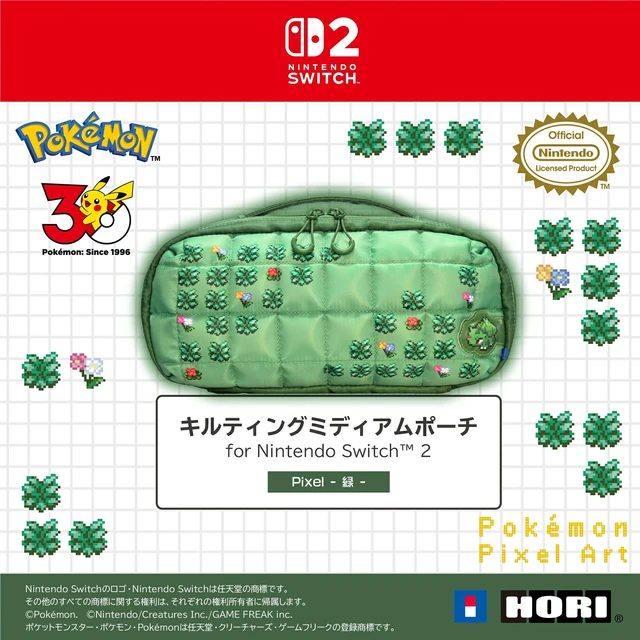 Alt view image 4 of 7 - Japan HORI Nintendo Switch 2 Quilting Medium Pouch Pixel Green
