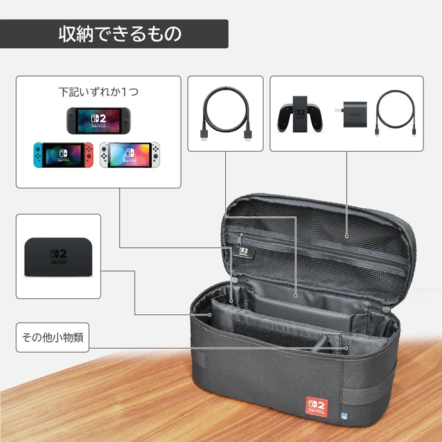 Alt view image 4 of 5 - Japan HORI Nintendo Switch 2 All-In-One Storage Bag Beige