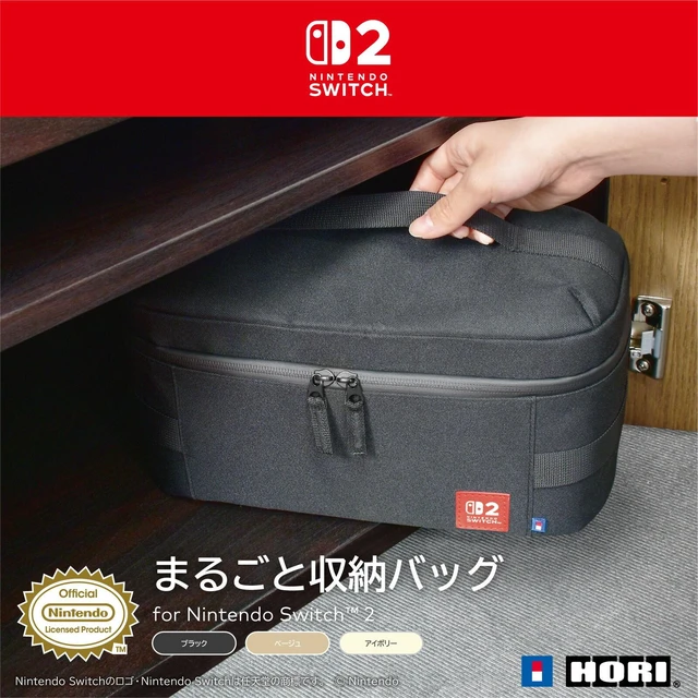 Main image of Japan HORI Nintendo Switch 2 All-In-One Storage Bag Beige