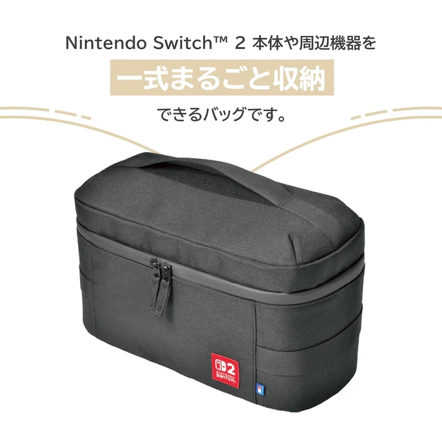 Alt view image 3 of 5 - Japan HORI Nintendo Switch 2 All-In-One Storage Bag Beige