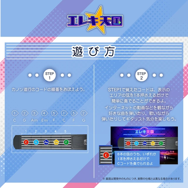 Alt view image 4 of 7 - Japan GUITAR LIFE -LESSON1- Nintendo Switch Software + Controller
