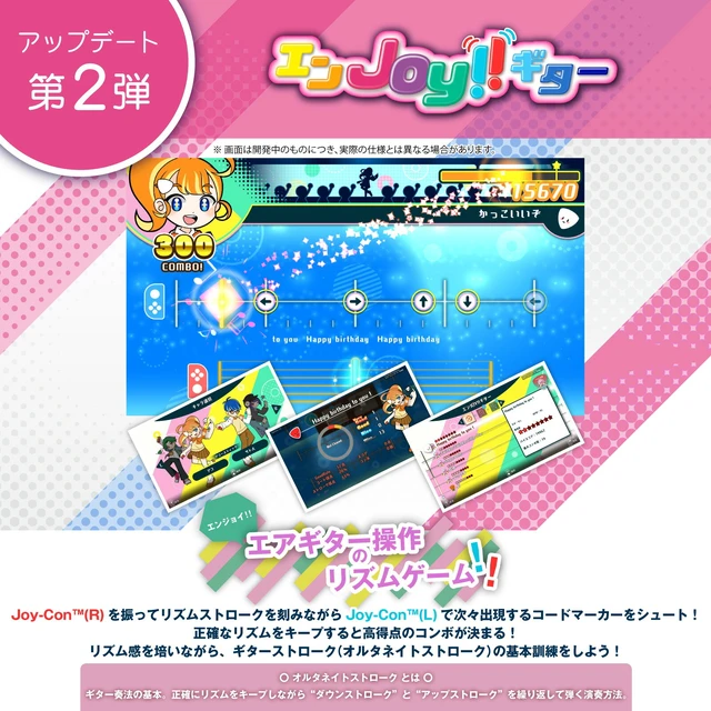 Alt view image 5 of 7 - Japan GUITAR LIFE -LESSON1- Nintendo Switch Software + Controller