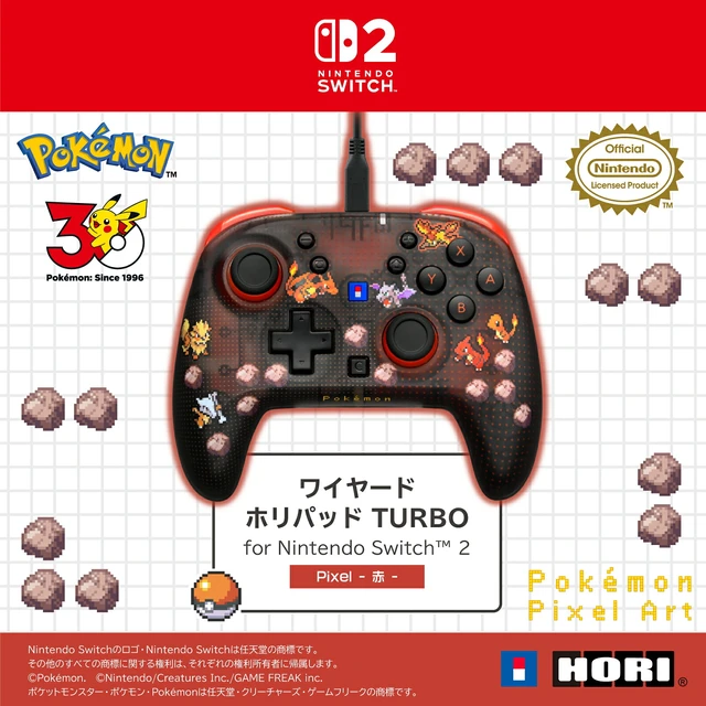 Alt view image 3 of 4 - Japan HORI Wired Horipad TURBO for Nintendo Switch 2 Pixel - Red -