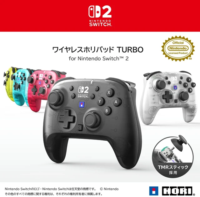 Main image of Japan Wireless HORIPAD TURBO for Nintendo Switch 2 Shine Yellow
