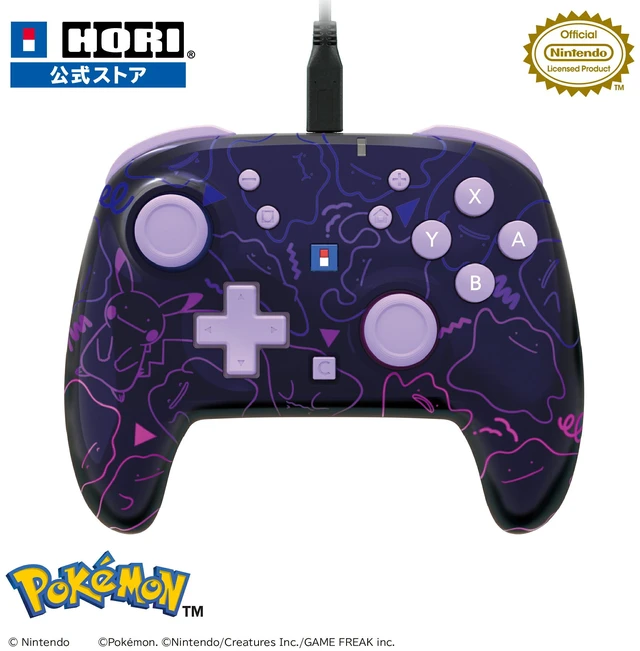 Main image of Japan HORI Wired Horipad TURBO for Nintendo Switch 2 Ditto