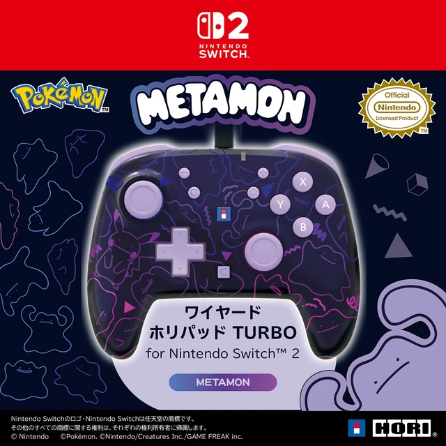 Alt view image 4 of 7 - Japan HORI Wired Horipad TURBO for Nintendo Switch 2 Ditto