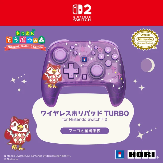 Alt view image 3 of 7 - Japan Animal Crossing Wireless HORIPAD TURBO for Nintendo Switch 2 Celeste