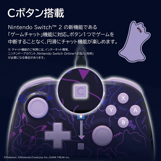 Alt view image 7 of 7 - Japan HORI Wired Horipad TURBO for Nintendo Switch 2 Ditto