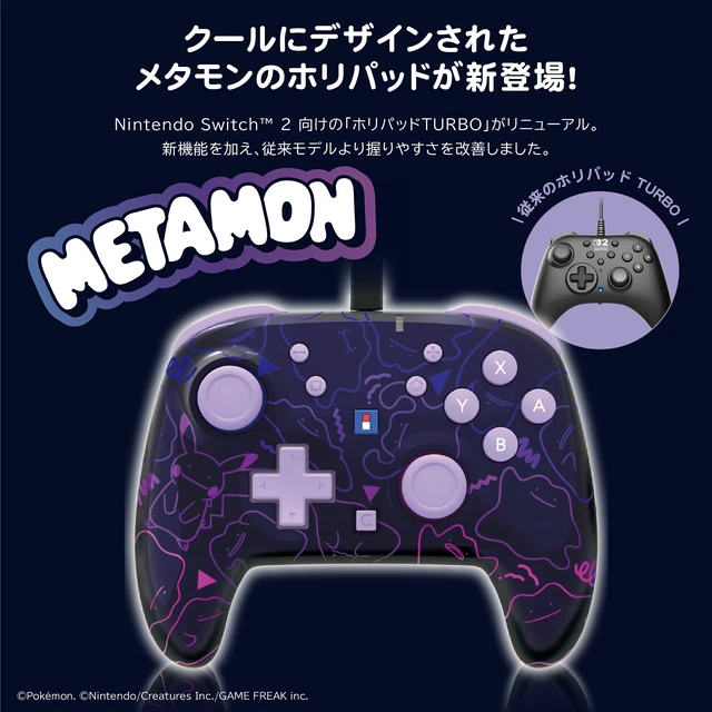 Alt view image 5 of 7 - Japan HORI Wired Horipad TURBO for Nintendo Switch 2 Ditto