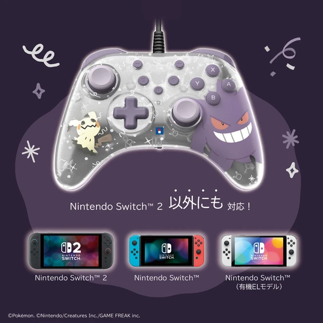 Alt view image 4 of 7 - Japan HORIPAD TURBO for Nintendo Switch 2 Ghost Party Gengar Mimikyu
