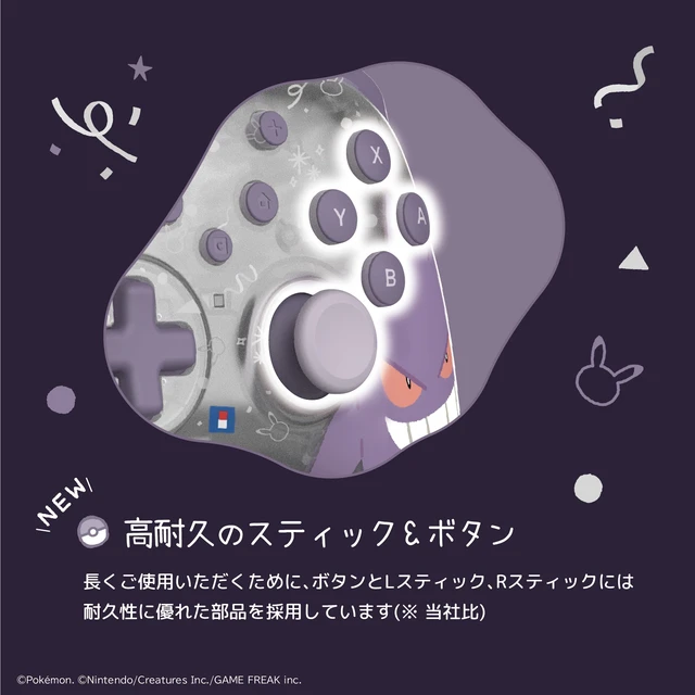 Alt view image 6 of 7 - Japan HORIPAD TURBO for Nintendo Switch 2 Ghost Party Gengar Mimikyu