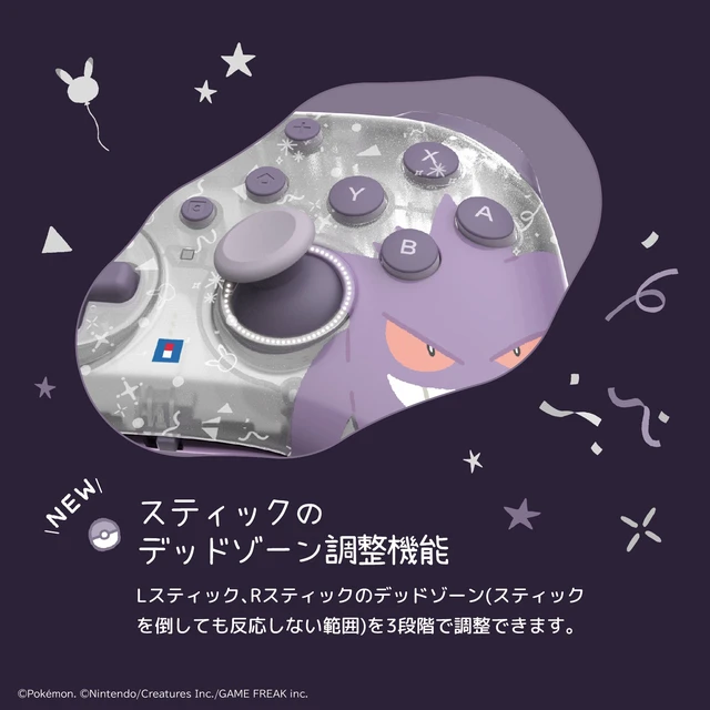 Alt view image 5 of 7 - Japan HORIPAD TURBO for Nintendo Switch 2 Ghost Party Gengar Mimikyu