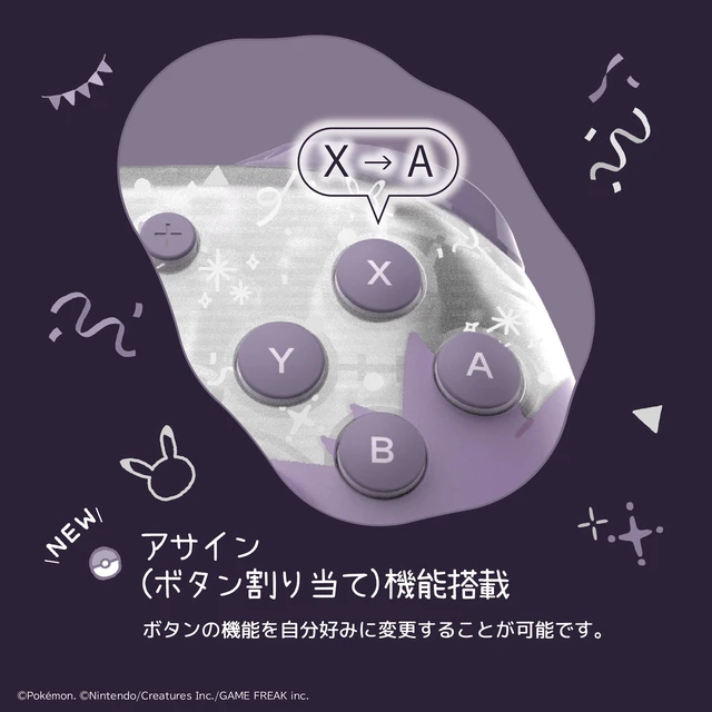 Alt view image 7 of 7 - Japan HORIPAD TURBO for Nintendo Switch 2 Ghost Party Gengar Mimikyu