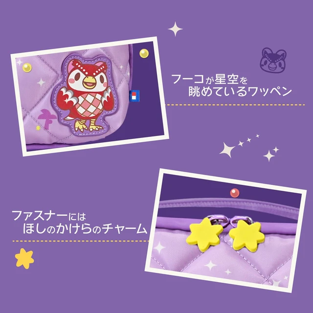 Alt view image 6 of 7 - Japan HORI Animal Crossing Quilted Medium Pouch for Nintendo Switch 2 Celeste