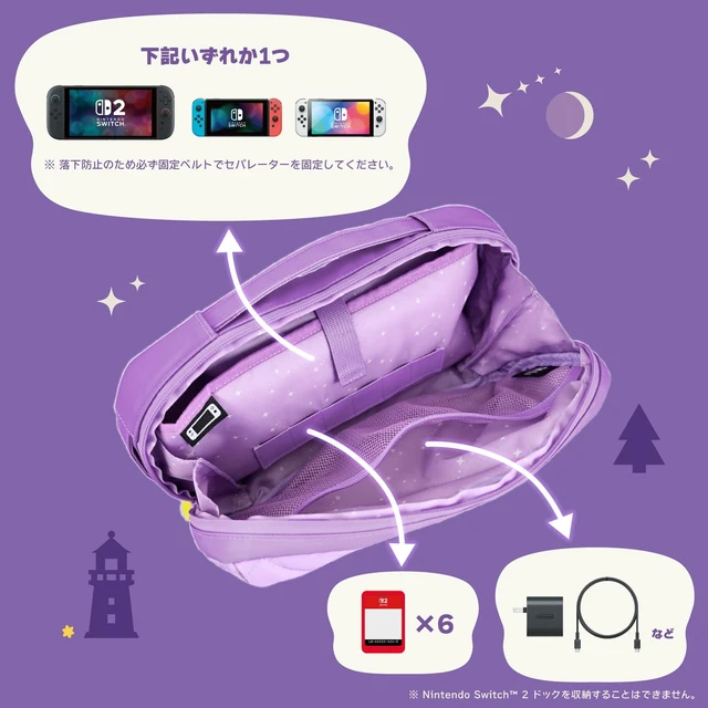 Alt view image 7 of 7 - Japan HORI Animal Crossing Quilted Medium Pouch for Nintendo Switch 2 Celeste
