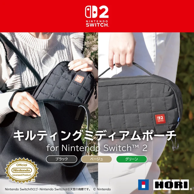 Main image of Japan HORI Nintendo Switch 2 Quilting Medium Pouch Beige