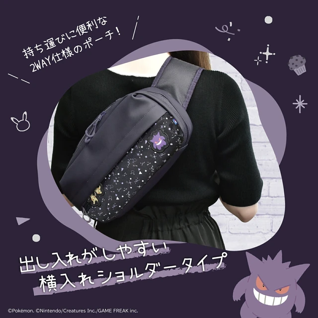 Alt view image 4 of 7 - Japan HORI Nintendo Switch 2 Shoulder Pouch Ghost Party Gengar Mimikyu