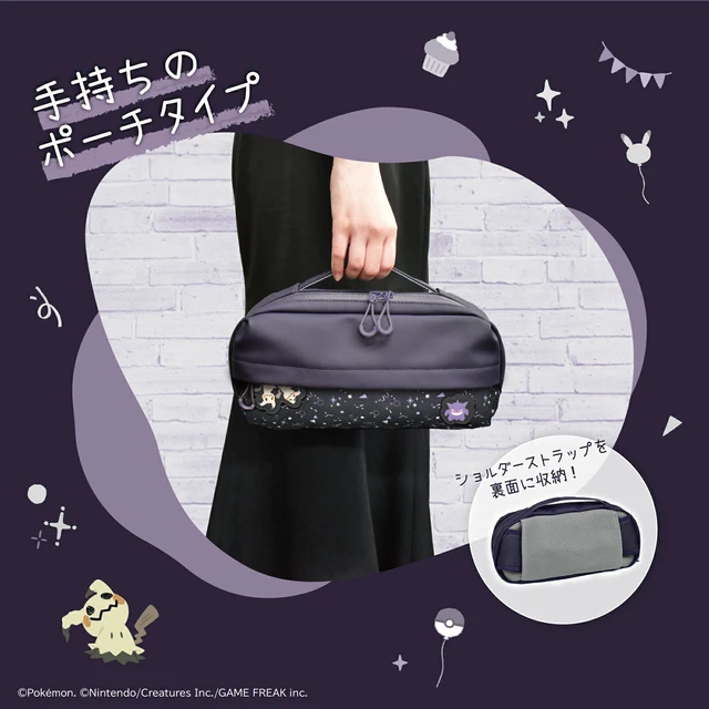Alt view image 5 of 7 - Japan HORI Nintendo Switch 2 Shoulder Pouch Ghost Party Gengar Mimikyu