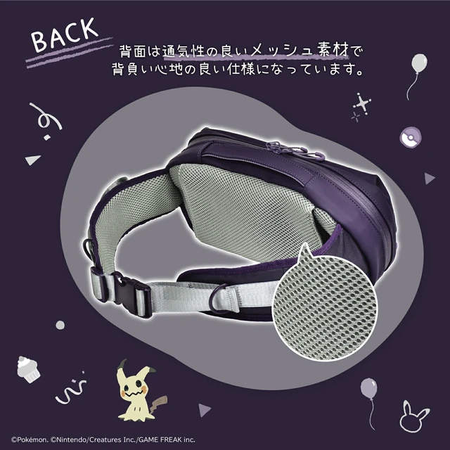 Alt view image 6 of 7 - Japan HORI Nintendo Switch 2 Shoulder Pouch Ghost Party Gengar Mimikyu