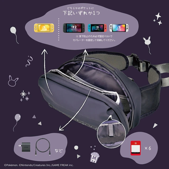 Alt view image 7 of 7 - Japan HORI Nintendo Switch 2 Shoulder Pouch Ghost Party Gengar Mimikyu