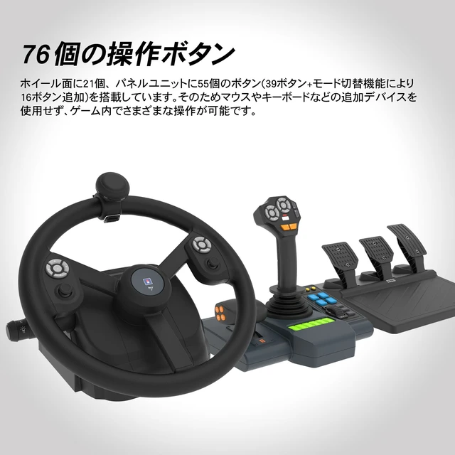 Alt view image 6 of 7 - Japan HORI Farming Vehicle Control System for Windows PC Single Edition