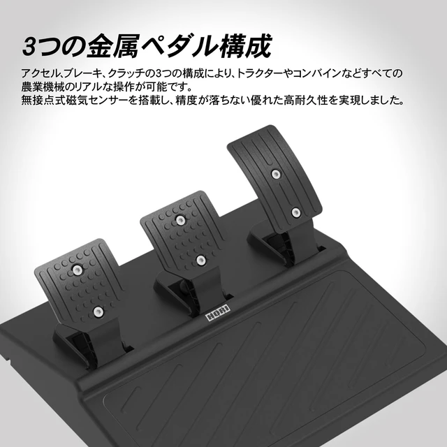 Alt view image 7 of 7 - Japan HORI Farming Vehicle Control System for Windows PC Single Edition