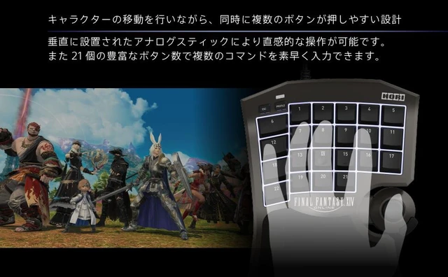 Alt view image 3 of 6 - Japan HORI Tactical Assault Commander F14 Final Fantasy XIV Black Edition