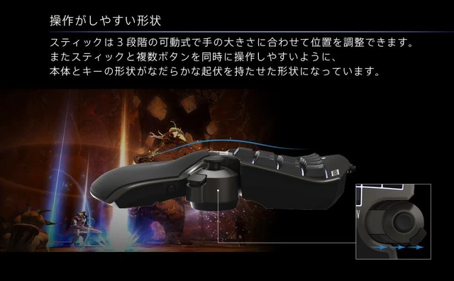Alt view image 4 of 6 - Japan HORI Tactical Assault Commander F14 Final Fantasy XIV Black Edition