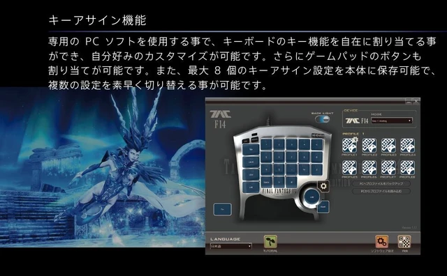 Alt view image 5 of 6 - Japan HORI Tactical Assault Commander F14 Final Fantasy XIV Black Edition