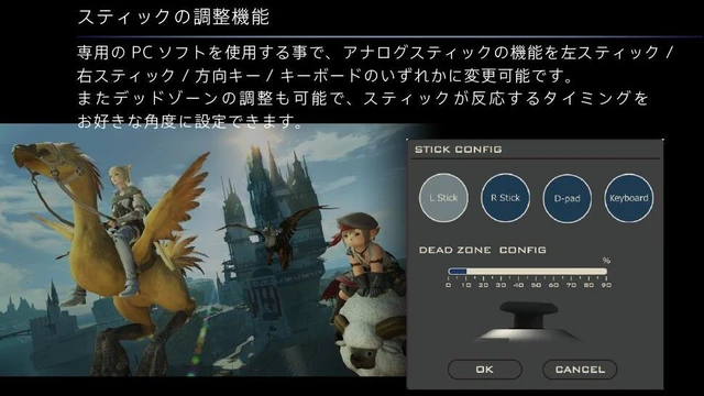 Alt view image 6 of 6 - Japan HORI Tactical Assault Commander F14 Final Fantasy XIV Black Edition