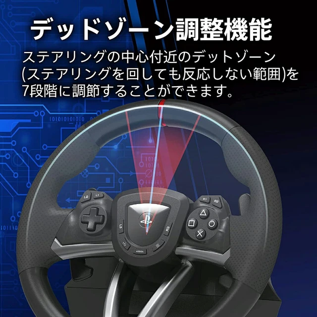 Alt view image 7 of 7 - Japan Racing Wheel Apex for PlayStation 5, PlayStation 4, PC HORI