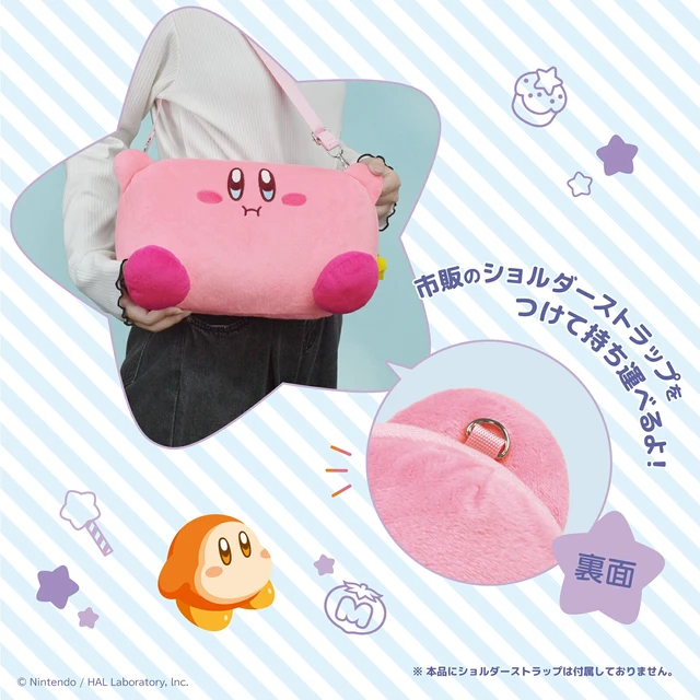Alt view image 3 of 7 - Japan Kirby Plush Pouch for Nintendo Switch 2