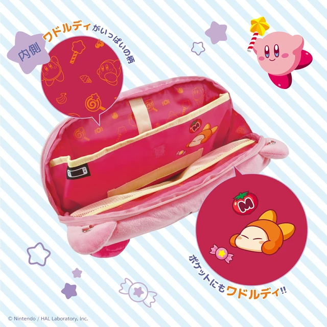 Alt view image 5 of 7 - Japan Kirby Plush Pouch for Nintendo Switch 2